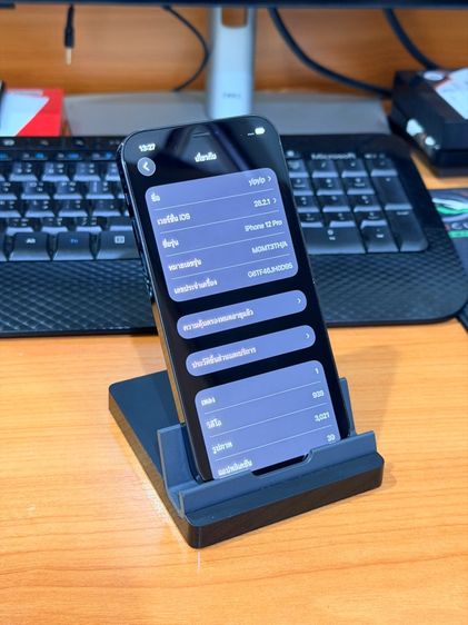 iPhone 12 Pro 256GB Pacific Blue ( สีฟ้า ) รูปที่ 2