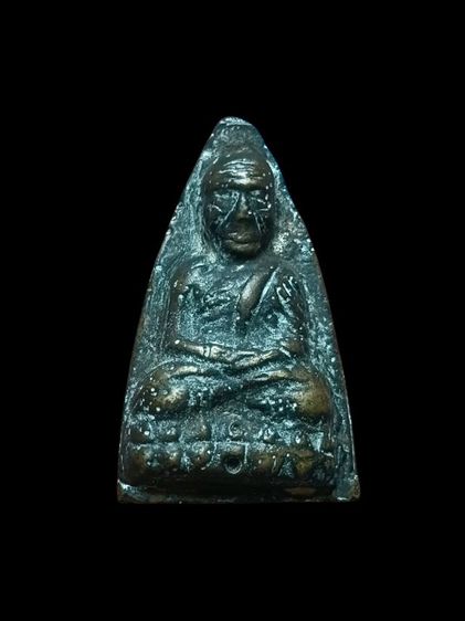 หลวงปู่ทวดหลังเตารีด ปี05 วัดช้างให้ รูปที่ 2