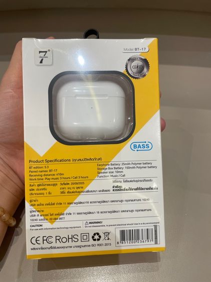 หูฟังบลูทูธแบบ True Wireless รุ่น BT-17 แบรนด์ 7degrees หรือ D-Power  รูปที่ 2