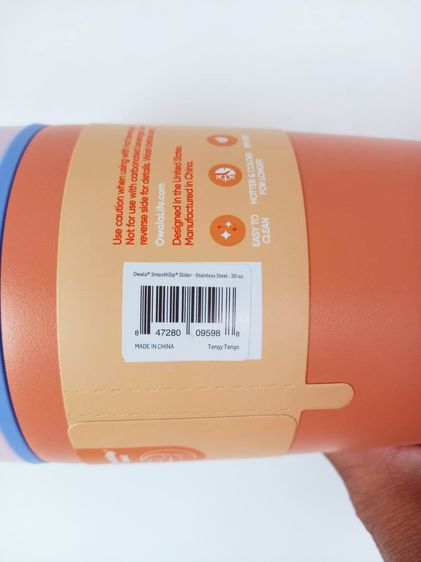 แก้ว Owala ของแท้ รูปที่ 4