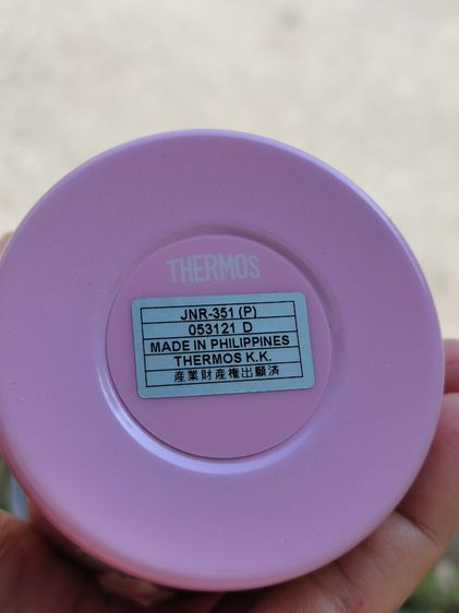 กระบอกน้ำร้อนเย็น 350 ML   THERMOS รูปที่ 4