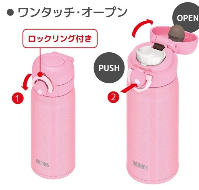 กระบอกน้ำร้อนเย็น 350 ML   THERMOS รูปที่ 7
