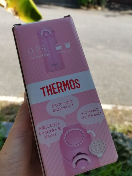 กระบอกน้ำร้อนเย็น 350 ML   THERMOS