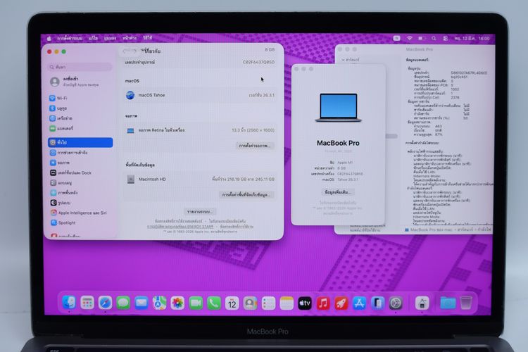 Macbook Pro M1 13" 8.256GB - ID26030157 รูปที่ 4