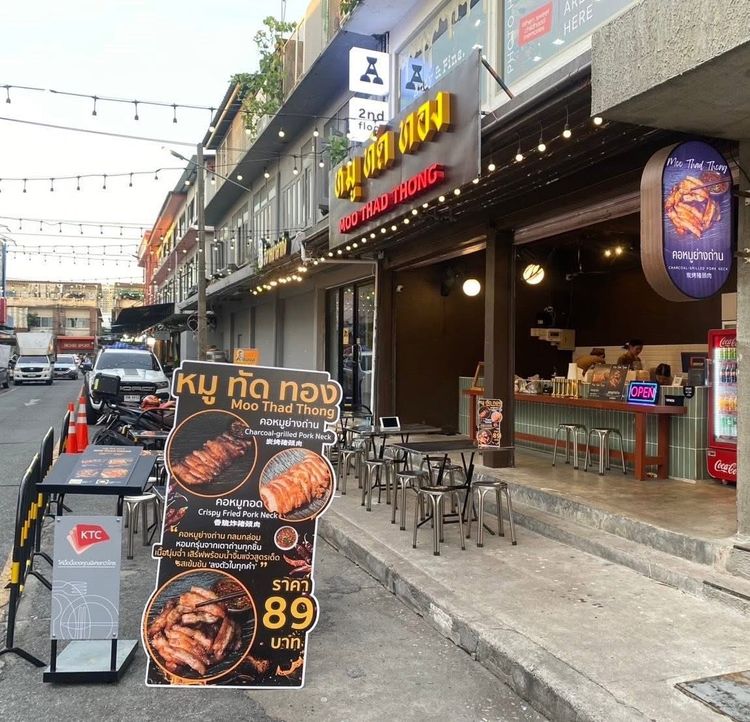 เซ้งร้านอาหาร ทำเลดี ใจกลางย่านคนเดิน ถนนบรรทัดทอง รูปที่ 5