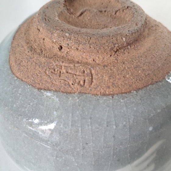 ถ้วยมัทฉะ งานนอก สภาพสวย รูปที่ 4