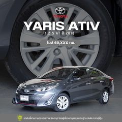 2018 TOYOTA YARIS ATIV 1.2 S AT สีเทา A260237No