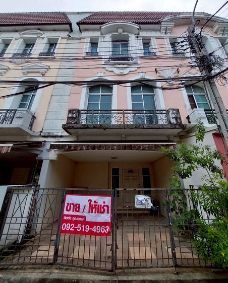 AP (Thailand) ไม่มี สร้างเสร็จก่อน 2010 บ้านกลางเมือง Monte Carlo รัชวิภา รูปที่ 3