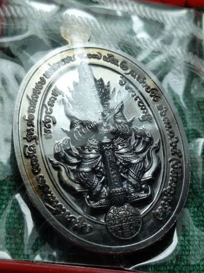 เหรียญกองพันสามหลวงพ่อเกษมเขมโกครับ รูปที่ 6