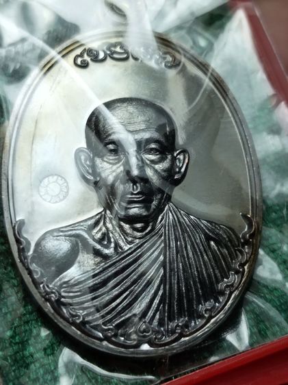 เหรียญกองพันสามหลวงพ่อเกษมเขมโกครับ รูปที่ 3