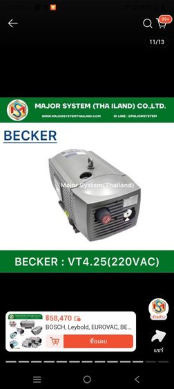 เครื่อง Vacuum สูญญากาศ BECKER รูปที่ 5