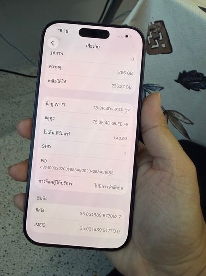 iPhone 17 pro 256 gb deep blue ครบกล่อง รูปที่ 9