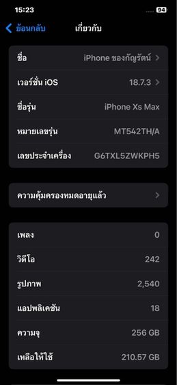 ขายด่วน IPHONE XS MAX รูปที่ 7