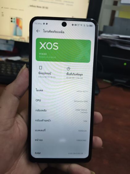 โทรศัพท์มือถือ Infinix รูปที่ 9