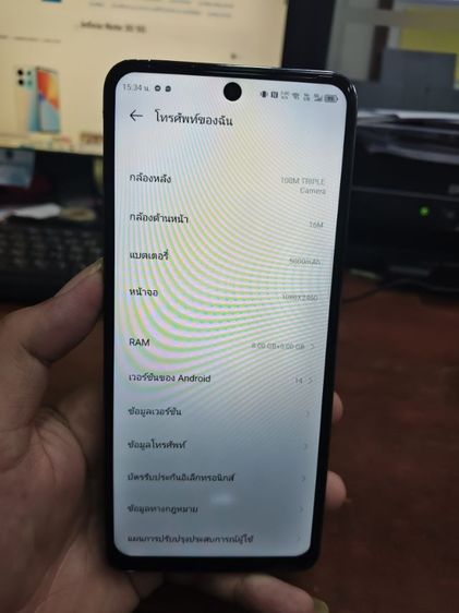 โทรศัพท์มือถือ Infinix รูปที่ 10