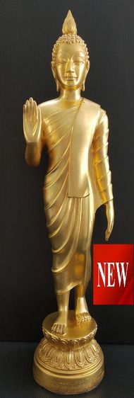 ในหลวง รัชกาลที่ ๙ เสด็จ เททอง  ปี 2525