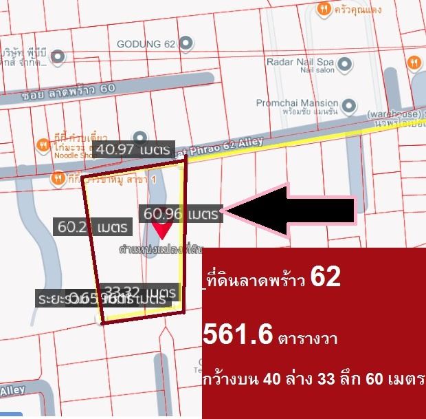 ขายที่ดิน 561.6 ตารางวา หรือ 1 ไร่ 1 งาน 61.6 ตารางวา ทำเลธุรกิจปัจจุบันลาดพร้าว 62 วิ่งตรงจากถนนลาดพร้าว 420 เมตร ที่เก่าเก็บครอบครัว FAST รูปที่ 3