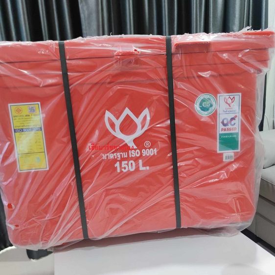 อื่นๆ ถังแช่ ถังแช่เย็น ถังน้ำแข็ง150ลิตร  ของใหม่มือ1