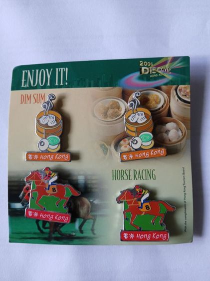 เข็มกลัดจากประเทศฮ่องกง