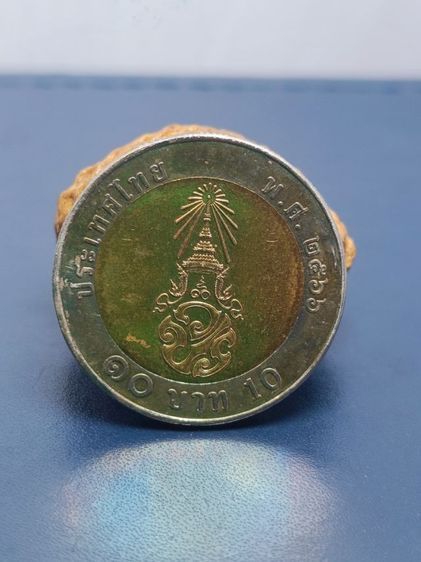 เบี้ยแก้จิ๋ว หลวงปู่เจือ ยุคปลาย วัดกลางบางแก้ว รูปที่ 9