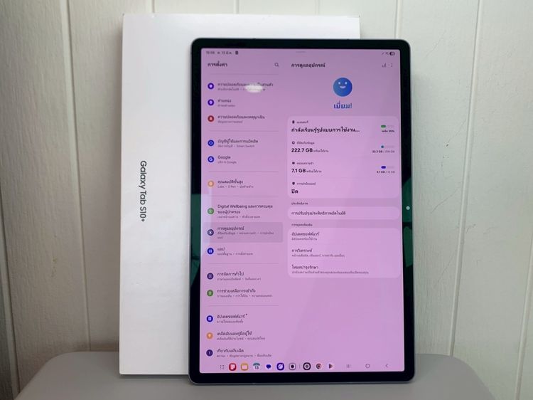 Samsung Galaxy Tab S10 Plus Wi-Fi 256GB Moonstone Gray รูปที่ 7