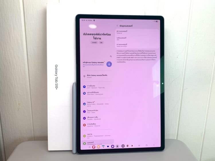 Samsung Galaxy Tab S10 Plus Wi-Fi 256GB Moonstone Gray รูปที่ 8