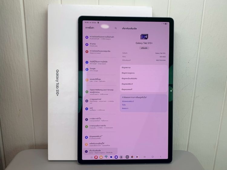 Samsung Galaxy Tab S10 Plus Wi-Fi 256GB Moonstone Gray รูปที่ 6