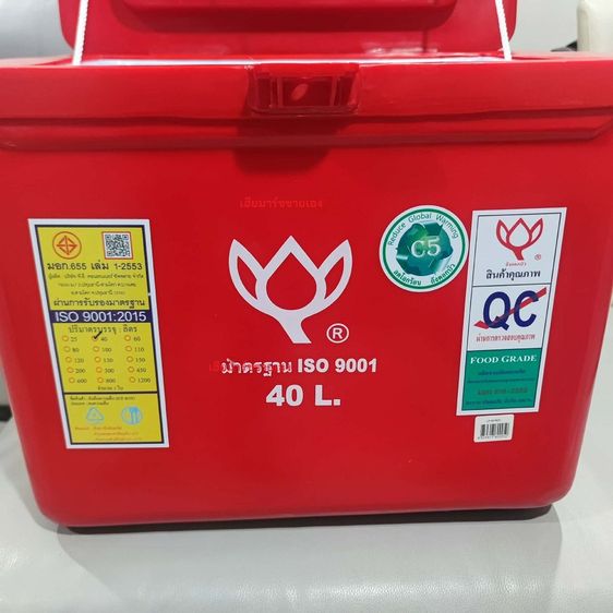 อื่นๆ ถังแช่ ถังน้ำแข็ง 40ลิตร ใช้งานครั้งเดียว