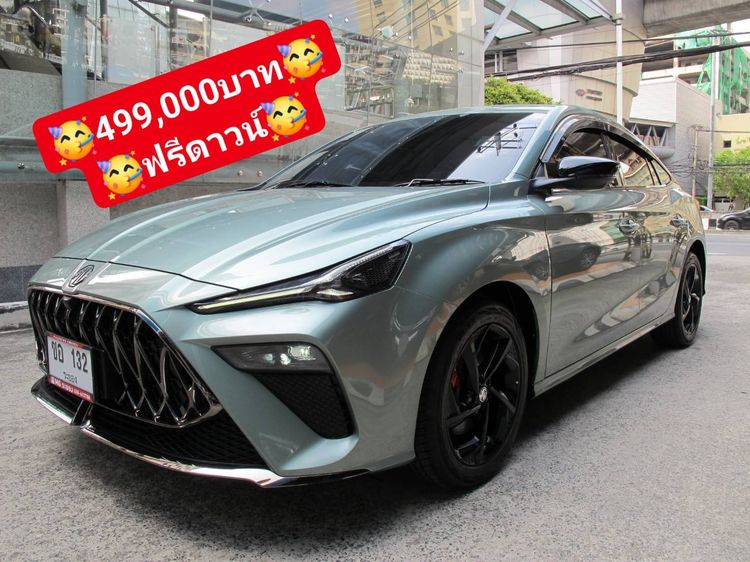 รถ MG MG5 1.5 D สี เขียว