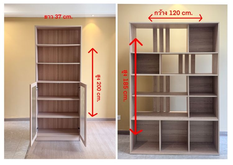 ไม้ ชั้นวาง