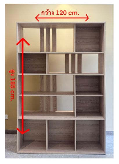 ชั้นวาง รูปที่ 3