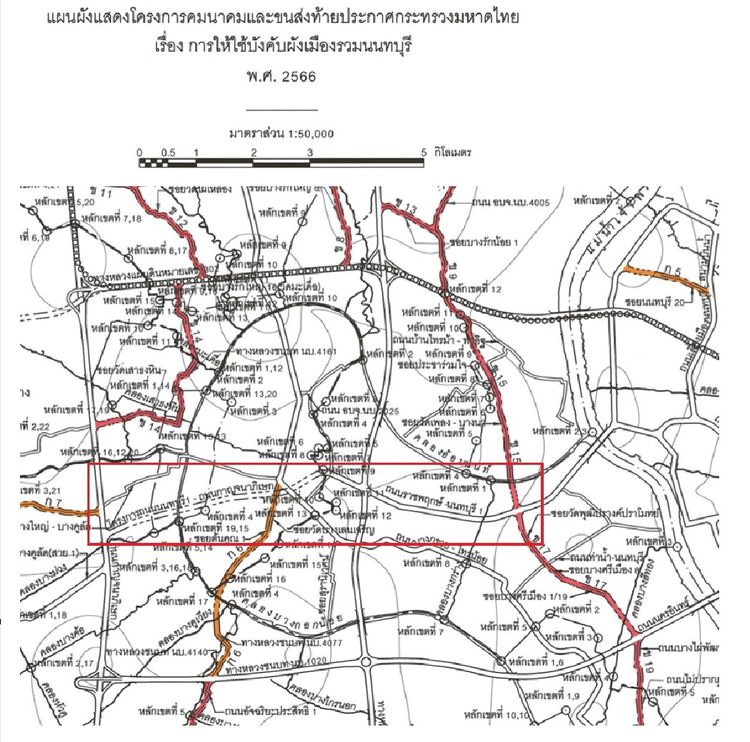 ที่ดินจังหวัดนนทบุรี ถ.ราชพฤกษ์-นนทบุรี1 ทําเลถนนสายใหม่ เชื่อมต่อวงแหวน รูปที่ 4