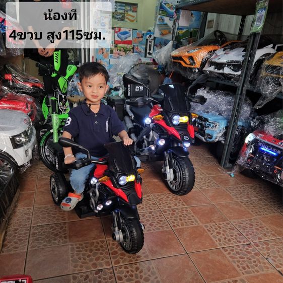 ของเล่นเสริมทักษะก่อนวัยเรียน มอเตอร์ไซค์ไฟฟ้าเด็กเล่นราคาเริ่มต้น790บาท มีหน้าร้านรังสิตปทุมธานี พร้อมทั่วไทย เก็บเงินปลายทาง โทร064-491-1504
