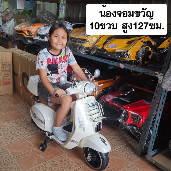 มอเตอร์ไซค์ไฟฟ้าเด็กเล่นราคาเริ่มต้น790บาท มีหน้าร้านรังสิตปทุมธานี พร้อมทั่วไทย เก็บเงินปลายทาง โทร064-491-1504 รูปที่ 11