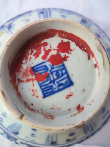 ชามปักไป่  ชามทรงปากผาย เครื่องกระเบื้องวาดลายครามโบราณ เนื้อกระเบื้องกังไส ใต้จานมีภาษาจีน รูปที่ 15