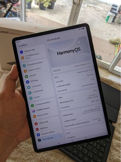 Huawei MatePad 11.5 S 2026 Wi-Fi PaperMatte (12 256GB) Space Gray รูปที่ 6