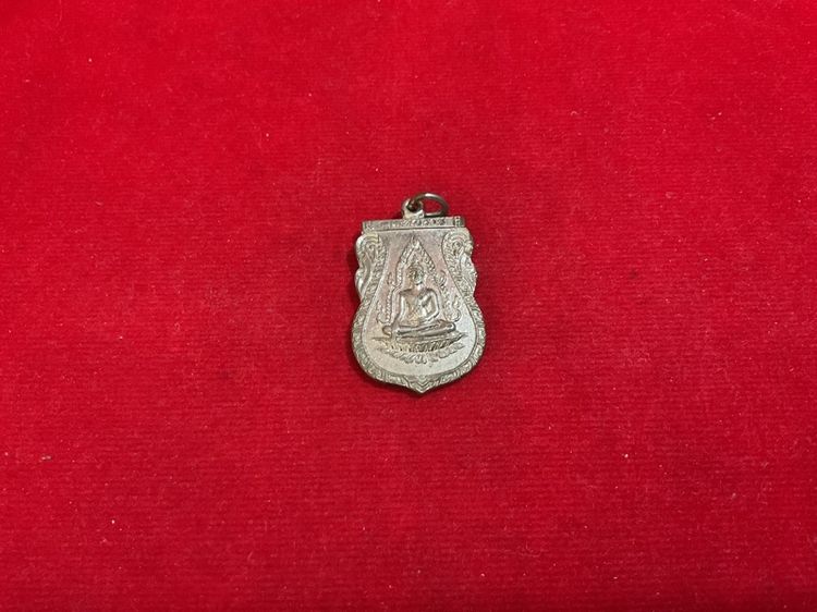 เหรียญหลวงพ่อพระพุทธชินราช ปี 2511