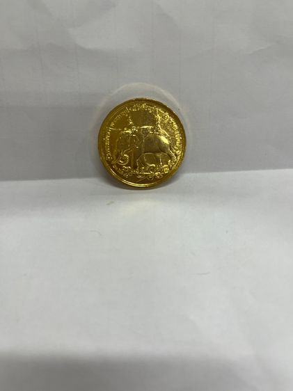 เหรียญ ร5