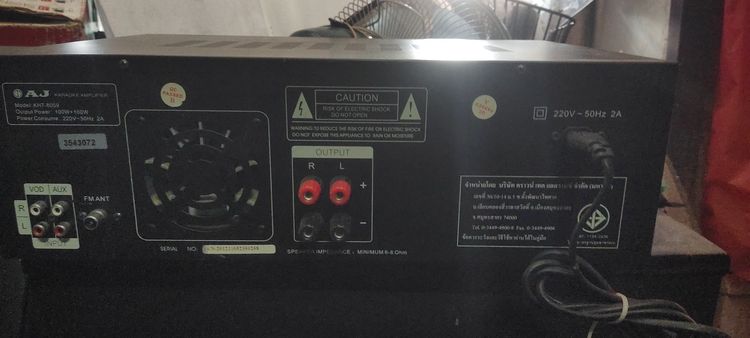 Power amp และ แอมป์คาราโอเกะ รูปที่ 8