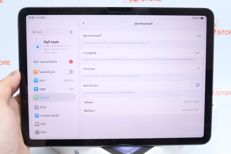iPad Air M2 11" 128GB WiFi - ID26030208 รูปที่ 11