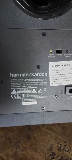 Harman kadon onyx 3 และ SB20