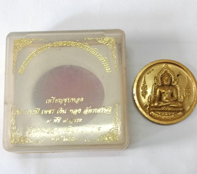 หลวงพ่อเพชรพิจิตร รูปที่ 2