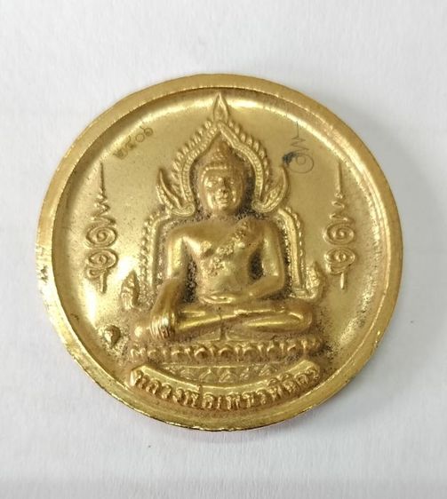 หลวงพ่อเพชรพิจิตร