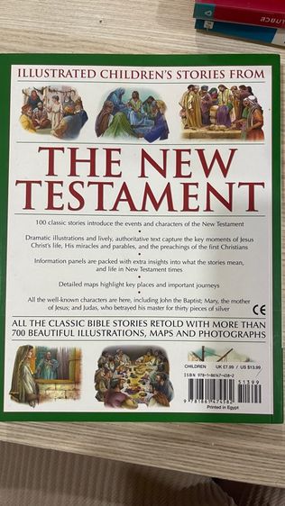 The New testament รูปที่ 2