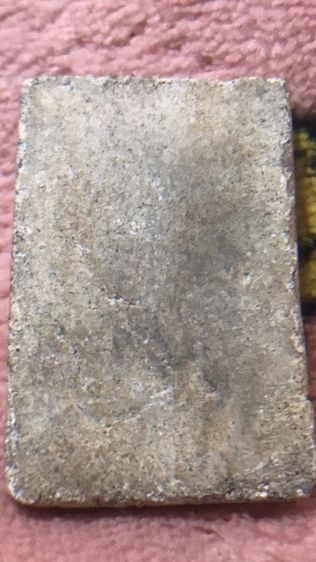 พระสมเด็จวัดระฆัง รูปที่ 2