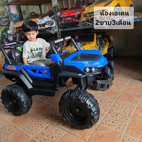 ของเล่น รถเด็กเล่น แบตเตอรี่ มอเตอร์ไซค์เด็กเล่น จักรยาน สระน้ำ พร้อมส่งทั่วประเทศไทย เก็บเงินปลายทาง โทร064-491-1504 รูปที่ 11