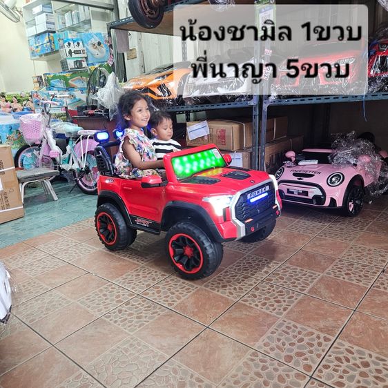 ของเล่น รถเด็กเล่น แบตเตอรี่ มอเตอร์ไซค์เด็กเล่น จักรยาน สระน้ำ พร้อมส่งทั่วประเทศไทย เก็บเงินปลายทาง โทร064-491-1504 รูปที่ 7
