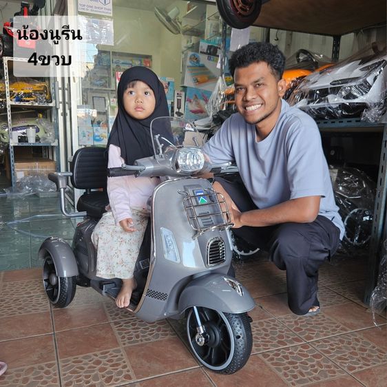 ของเล่น รถเด็กเล่น แบตเตอรี่ มอเตอร์ไซค์เด็กเล่น จักรยาน สระน้ำ พร้อมส่งทั่วประเทศไทย เก็บเงินปลายทาง โทร064-491-1504 รูปที่ 17