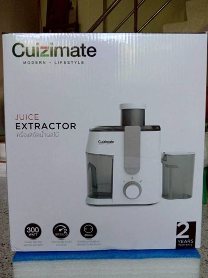 เครื่องแยกกากผลไม้ Cuizimate ของใหม่ รูปที่ 3