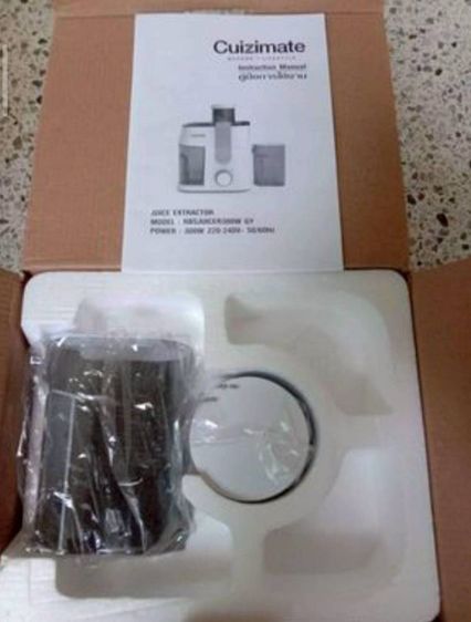 เครื่องแยกกากผลไม้ Cuizimate ของใหม่ รูปที่ 4